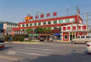 成都元气森林自助零食柜怎么购买